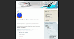 Desktop Screenshot of pirogovolive.ru