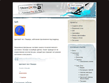 Tablet Screenshot of pirogovolive.ru